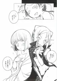 [Maruarai (Arai Kazuki)] Demi-chan no Seikyouiku (Demi-chan wa Kataritai)