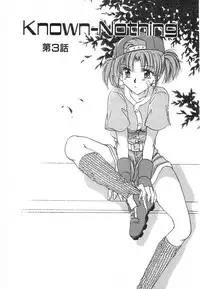 [Saeki Yukako] Fancy-free