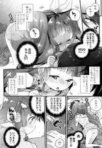 COMIC LO 2016-05 [Digital]