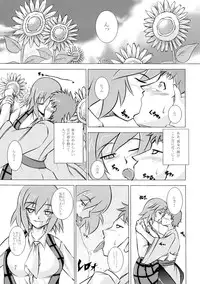 (C79) [JUNK×JUNK (kojou)] Ura Gensoukyou 2 (Touhou Project)