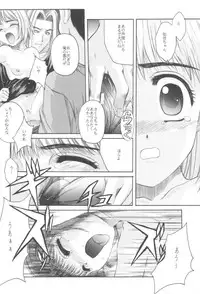 [Jiyuugaoka Shoutengai (Hiraki Naori)] Cardcaptor Sakura Red Version (Cardcaptor Sakura)