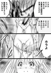 [Dende] Fushigi Sekai -Mystery World- Nonona