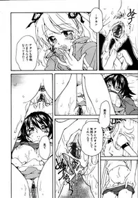 [sudoo kaoru] Kanojo no kanojo Act.1~3