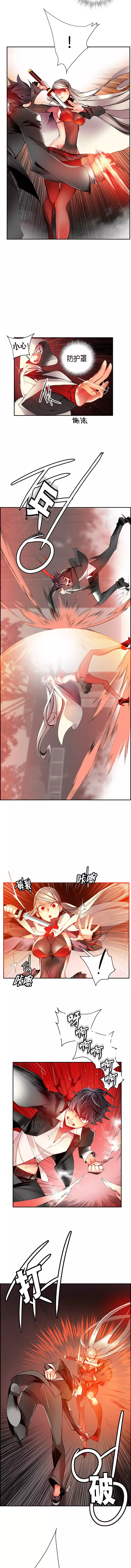 莉莉丝的脐带 Ch.1-29