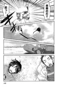 Young Champion Retsu Vol.20