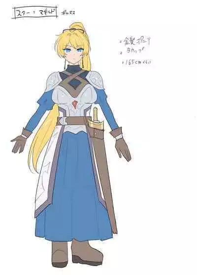 [Amuai Okashi Seisakusho (Hiiragi Popura, Konozama)] Boukensha Guild no Uketsukejou(Succubus)-san [English] [Quatloco]