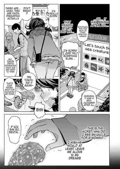 Yume-chan Yume Appli Suikan