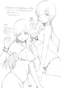 (C69) [MARUARAI (Arai Kazuki)] abyss (Tales of the Abyss)