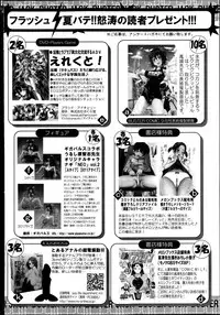 BUSTER COMIC 2013-09