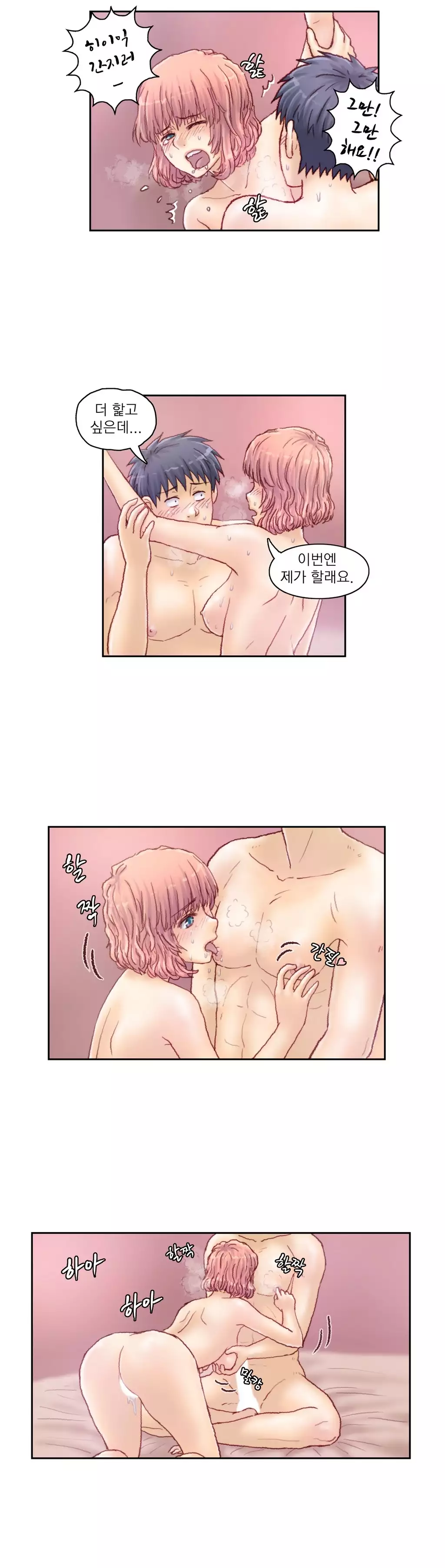 Wrath of the Tutoring Ch.1-42