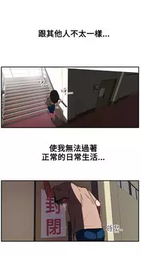 Desire King (慾求王) Ch.1-12 (chinese)