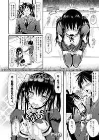 COMIC Unreal 2012-10 Vol. 39 [Digital]