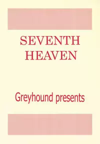 (C62) [Greyhound (Moriyama Daisuke)] SEVENTH HEAVEN (Various) [Incomplete]