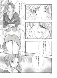 [Anthology] Girl's Parade 99 Cut 1 (Various)