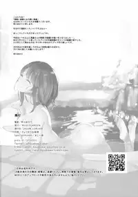 (C91) [MUSES GARDEN (Hayakawa Akari)] Waruyoi Teitoku to Horoyoi Takao (Kantai Collection -KanColle-)