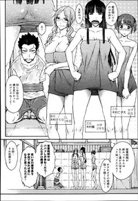 COMIC Anthurium 005 2013-09