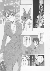 [Kurokawa Mio] Ureshi Hazukashi