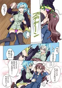 Trouble Sweets (とらぶる☆すいーつ)