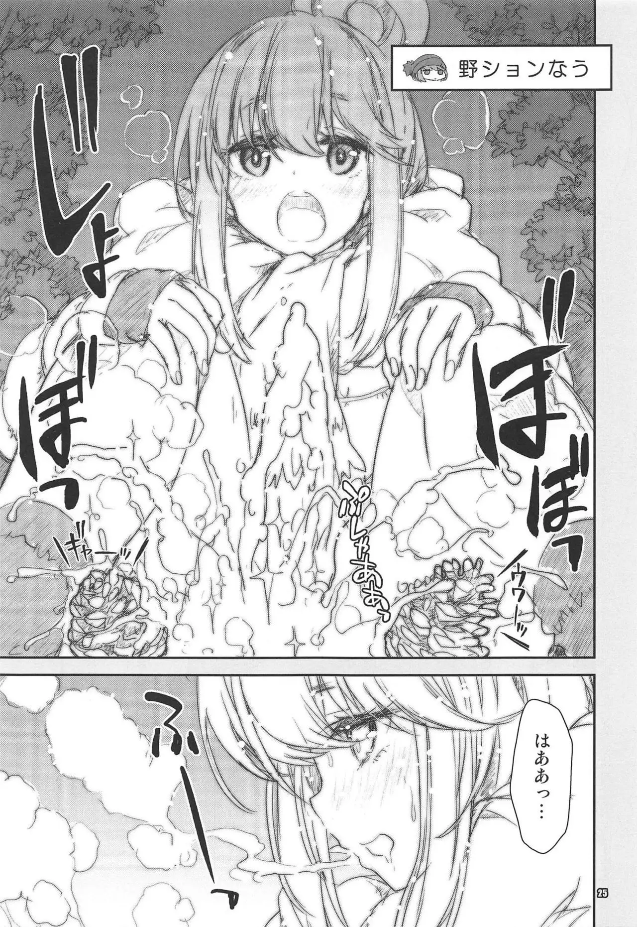 Shoukaku Tai Shoukaku Orihon Matomebon 2