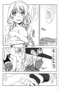 (C86) [Angyadow (Shikei)] Musashi no Ijiraremonotachi no Soushuuhen (Kyoukai Senjou no Horizon)