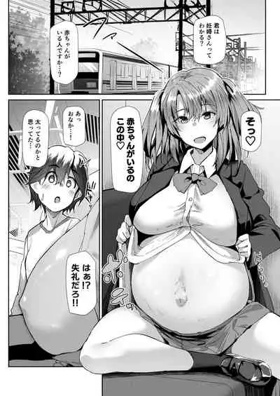 A Cartoon of a JK Pregnant Woman Preying on Shota Who Sat on Priority Seat