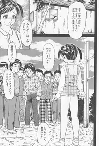 [Goblin] Haramasero!!