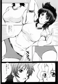 (C65) [St. Rio (Kitty, Kouenji Rei)] Full Otaku Panic [Rape Or Die] (Full Metal Panic!, R.O.D THE TV)