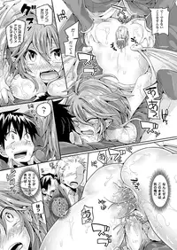 COMIC Unreal 2012-04 Vol. 36 [Digital]