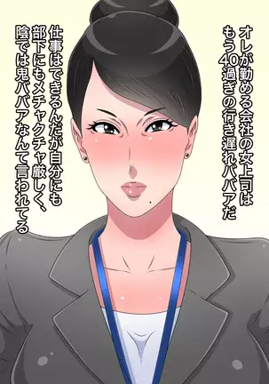 The delay hag boss for 40 mistake gino which I confessed to me is pretty, and there is no help for it