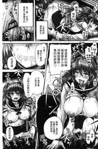 [Nozarashi Satoru] Kissa Hitozuma Nikudorei [Chinese]