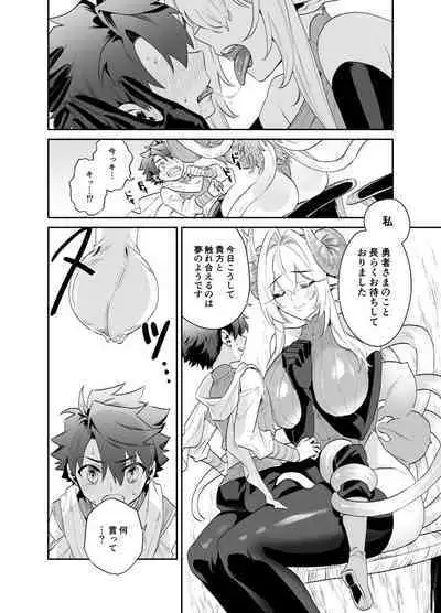 [Okkina Tama] Tsuyotsuyo Mazoku no Onee-san ni Idonda Yuusha-kun ga Haiboku Shite Kawaigarareru Hanashi [Digital]