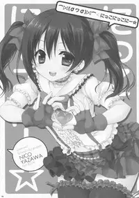 (COMIC1☆7) [Dragon Kitchen (Sasorigatame Kanibasami)] Nico Nico Nii (Love Live!)