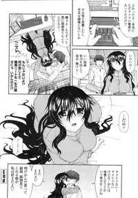 COMIC Penguin Club Sanzokuban 2010-02