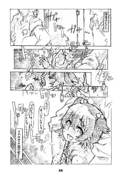 [Shirotsumesou (Ryokai)] Liner Notes 03:refine[Delta Aquarids] (THE IDOLM@STER CINDERELLA GIRLS) [Digital]