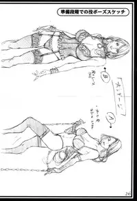 (C78) [Dennou Yamasakigumi (Izayoi Seishin)] Izayoi Yuri Matsuri (Maria-sama ga Miteru)