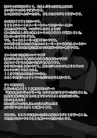 [Kanbotan (Yuchi)] Imouto ga Yandeite Ane ha Taihen desu. [Digital]