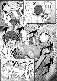 [Anthology] 2D Comic Magazine TS Jibun Heroine mou Hitori no Ore ga Erosugite Gaman Dekinee! Vol. 2 [Digital]