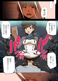 [Yuzuponz (Rikka Kai)] WILLE no Onnatachi ni Kousoku Sarete Ika Sare Makuri no Gyaku Rape (Neon Genesis Evangelion) [Digital]