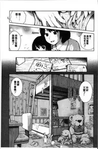 [inono] Kounai Baishun - In school prostitution [Chinese]