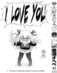 [Yoshu Ohepe] Daisuki Da Yo | I Love You [English] [Ero-Otoko]