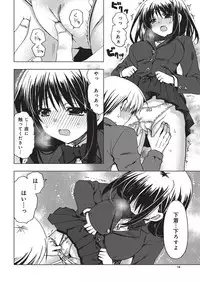 YOUNG Kyun! Vol. 1 [Digital]