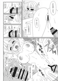 (SHT2016 Haru) [HATENA-BOX (Oda Kenichi)] buono! (Kantai Collection -KanColle-)