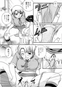 COMIC AUN 2006-02 Vol. 117