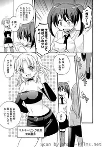 [Kotobuki Maimu] Kaiketsu!Ruruko ch02-07