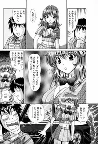 [Hiroshi Kodaira] Tenshi-tachi no Love Song