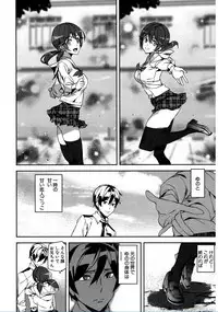 [Ashiomi Masato] Crime Girls