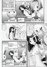 (C70) [Asanoya (Amaniji, Kittsu)] Kanimiso Vol. 3 ~Kunoichi Ninpoujou Yuki no Mai~ (Makai Senki Disgaea)