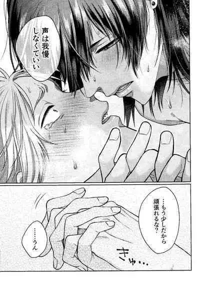 (mad hysteria 7) [Yakitori (Taka)] Kiss wa Dame tte Ittanoni!! - I said no kissing!! (Chainsaw Man)