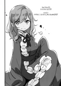 (Reitaisai 14) [Katahaba Creatures (Akuma)] Wanwan Youmu to Wagamama Yuyuko (Touhou Project) [English] {Doujins.com}