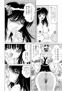 [Umino Sachi] Nikkan Sports
